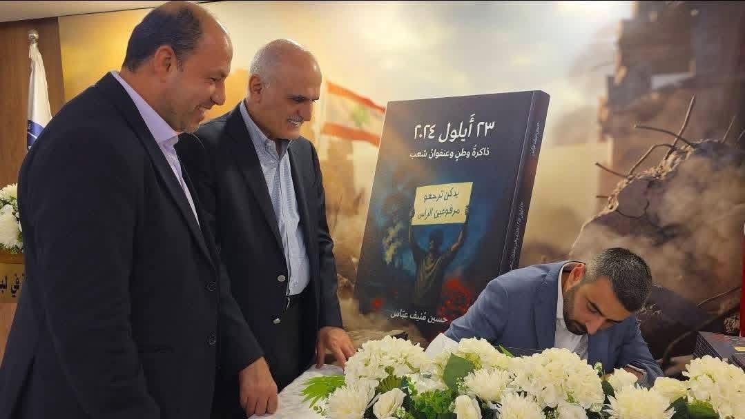 حسين منيف عباس أثناء توقيع الكتاب